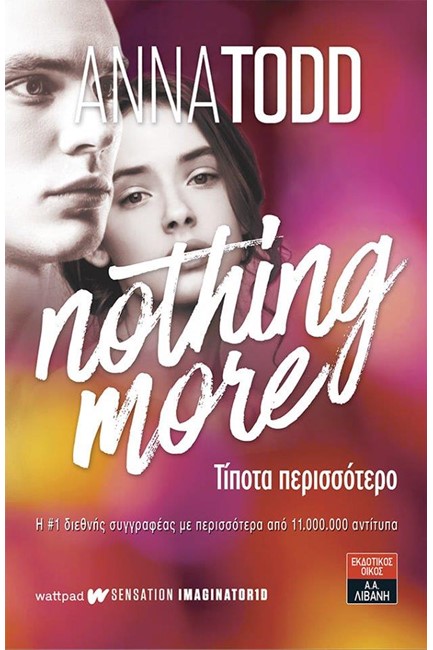 NOTHING MORE-ΤΙΠΟΤΑ ΠΕΡΙΣΣΟΤΕΡΟ