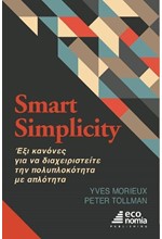 SMART SIMPLICITY