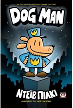 DOG MAN 1