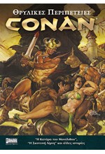 ΘΡΥΛΙΚΕΣ ΠΕΡΙΠΕΤΕΙΕΣ CONAN