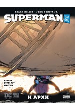 SUPERMAN YEAR ONE - Η ΑΡΧΗ