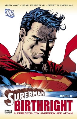 SUPERMAN BIRTHRIGHT Β' ΤΟΜΟΣ