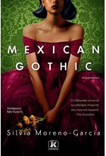 MEXICAN GOTHIC