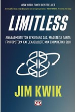 LIMITLESS