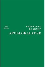 APOLLOKALYPSE