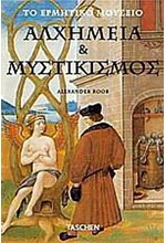 ΑΛΧΗΜΕΙΑ & MYΣTIKIΣMOΣ TASCHEN