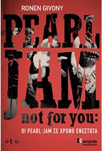 NOT FOR YOY:ΟΙ PEARL JAM ΣΕ ΧΡΟΝΟ ΕΝΕΣΤΩΤΑ