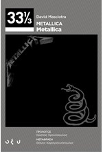 METALLICA - METALLICA (33 1/3)