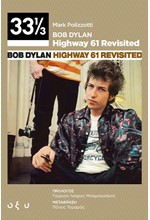 BOB DYLAN - HIGHWAY 61 REVISITED (33 1/3)