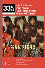 PINK FLOYD - THE PIPER AT THE GATES OF DAWN (33 1/3)