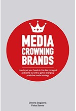 MEDIA CROWNING BRANDS