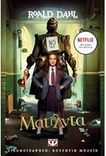 ΜΑΤΙΛΝΤΑ - ΚΙΝΗΜΑΤΟΓΡΑΦΙΚΗ ΕΚΔΟΣΗ NETFLIX