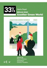 BRIAN ENO - ANOTHER GREEN WORLD (33 1/3)