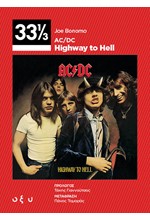 AC/DC - HIGHWAY TO HELL  (33 1/3)