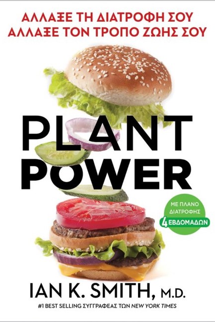 PLANT POWER