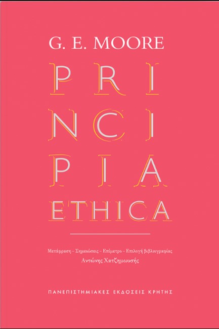 PRINCIPIA ETHICA