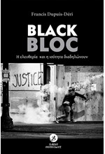 BLACK BLOC