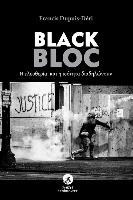 BLACK BLOC