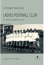 LADIES FOOTBALL CLUB