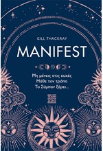 MANIFEST