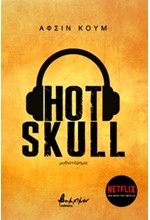 HOT SKULL