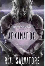 HOMECOMING TRILOGY Νο1 - ΑΡΧΙΜΑΓΟΣ