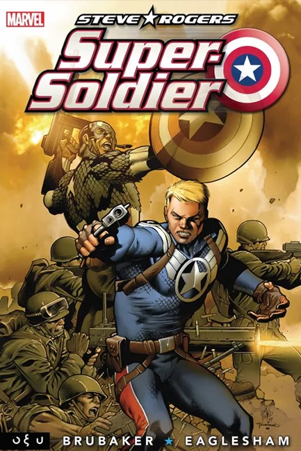 CAPTAIN AMERICA - SUPER SOLDIER