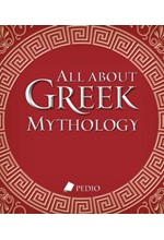 ALL ABOUT GREEK MYTHOLOGY