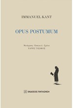 OPUS POSTUMUM