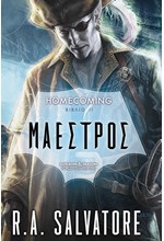 HOMECOMING TRILOGY Νο2 - ΜΑΕΣΤΡΟΣ