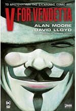 V FOR VENDETTA