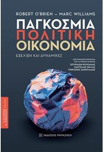 ΠΑΓΚΟΣΜΙΑ ΠΟΛΙΤΙΚΗ ΟΙΚΟΝΟΜΙΑ - ΕΞΕΛΙΞΗ ΚΑΙ ΔΥΝΑΜΙΚΕΣ (2η ΕΛΛΗΝΙΚΗ ΕΚΔΟΣΗ)