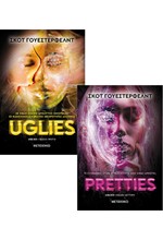 UGLIES / PRETTIES (ΠΑΚΕΤΟ)