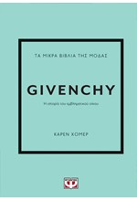 ΤΑ ΜΙΚΡΑ ΒΙΒΛΙΑ ΤΗΣ ΜΟΔΑΣ: GIVENCHY