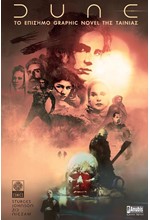 DUNE (GRAPHIC NOVEL)