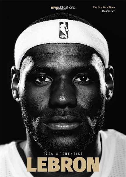 LEBRON