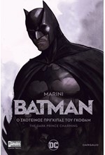 BATMAN - Ο ΣΚΟΤΕΙΝΟΣ ΠΡΙΓΚΙΠΑΣ ΤΟΥ ΓΚΟΘΑΜ