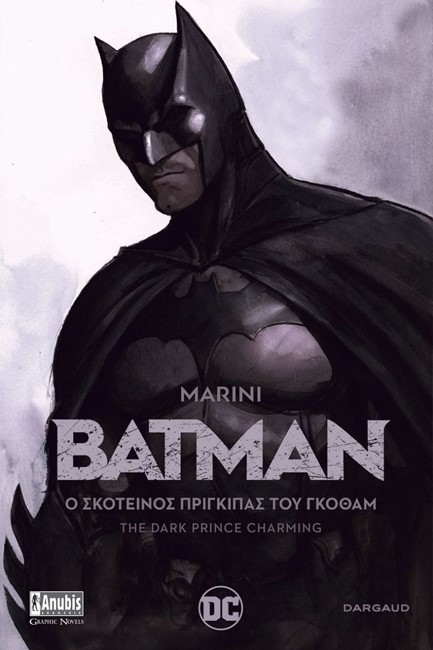 BATMAN - Ο ΣΚΟΤΕΙΝΟΣ ΠΡΙΓΚΙΠΑΣ ΤΟΥ ΓΚΟΘΑΜ