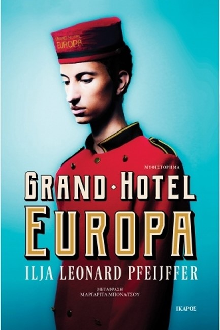 GRAND HOTEL EUROPA