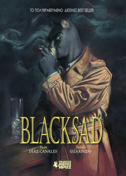 BLACKSAD (Γ' ΕΚΔΟΣΗ)