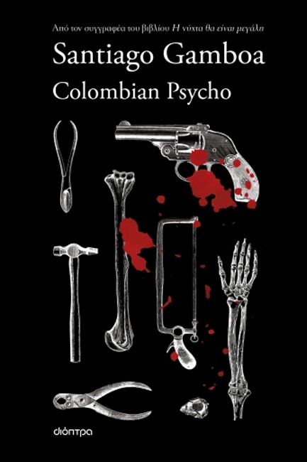 COLOMBIAN PSYCHO