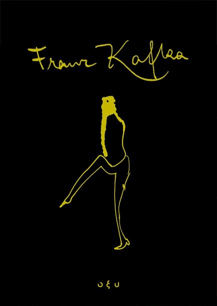 FRANZ KAFKA: ΤΑ ΣΧΕΔΙΑ