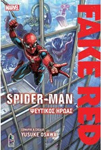 SPIDER-MAN FAKE-RED: ΨΕΥΤΙΚΟΣ ΗΡΩΑΣ