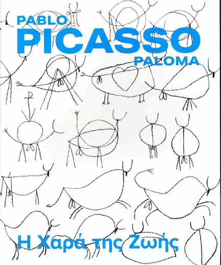 PICASSO, Η XΑΡΑ ΤΗΣ ΖΩΗΣ