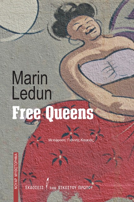 FREE QUEENS