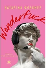 WONDERFUCK