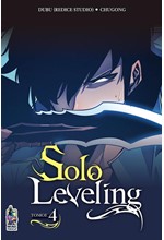 SOLO LEVELING ΤΟΜΟΣ 04