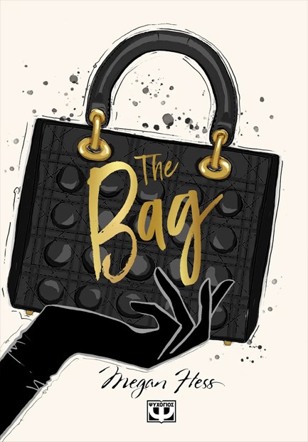 THE BAG