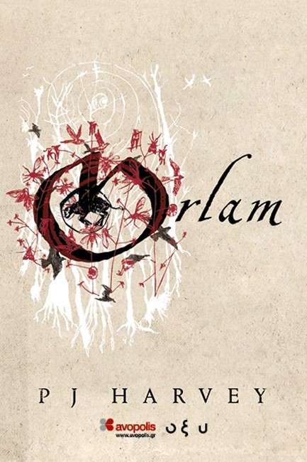 ORLAM (33 1/3)