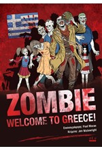 ZOMBIE: WELCOME TO GREECE